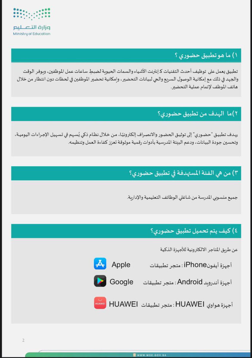 شادي الحارثي tweet media