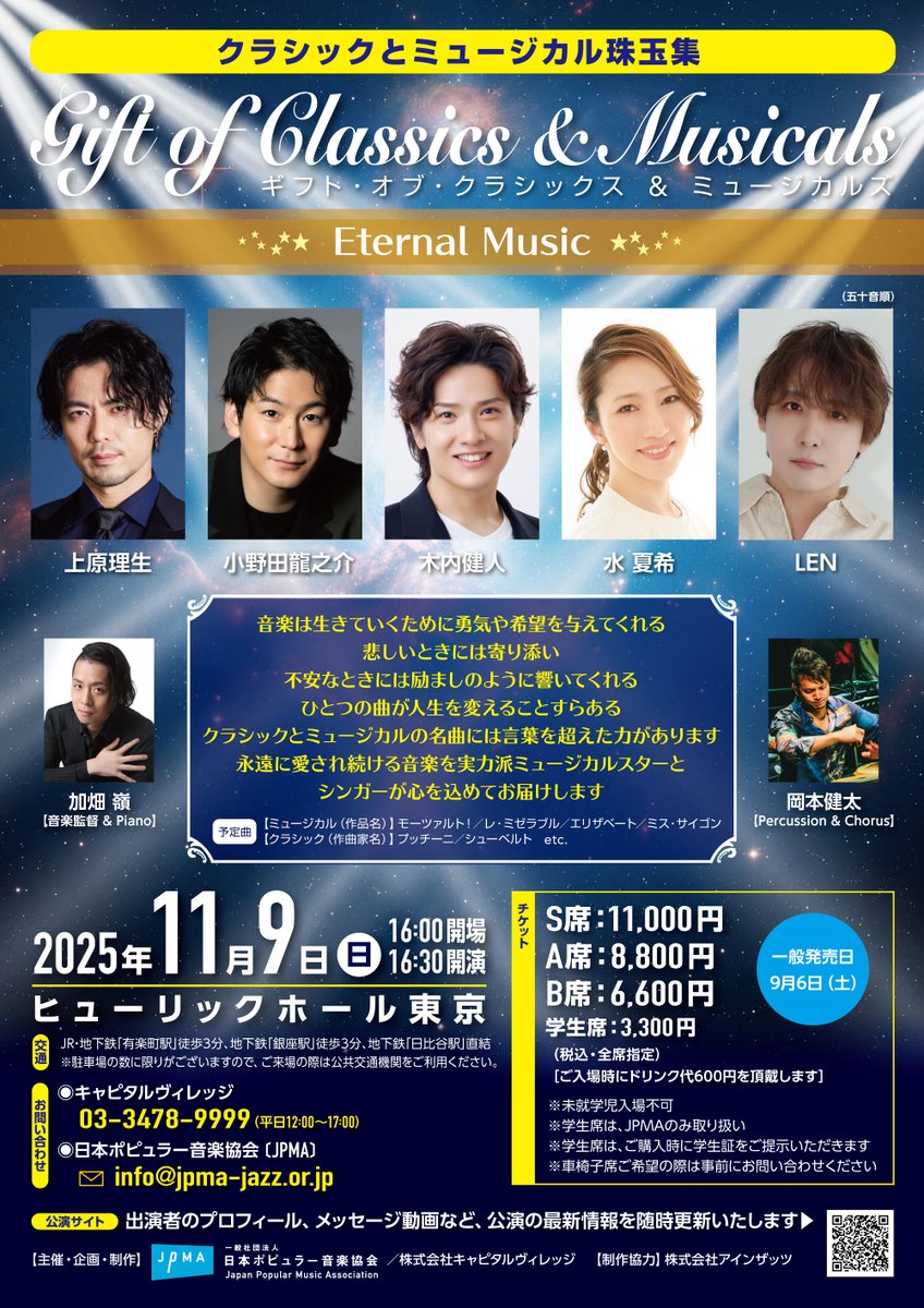 小野田龍之介-Ryunosuke.O- (@RyunosukeOnoda) / X
