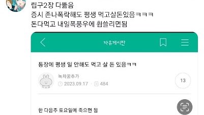 tunaPsych0's tweet photo. 옛날에쓴트윗 보는데 좀 웃긔네 밤이 너무 부드럽네 https://t.co/ecjZji8UHh