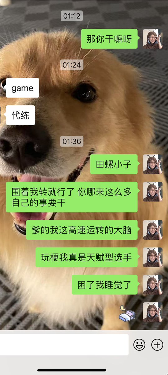 JJBURST2's tweet photo. 我们抽象女这辈子到底还能谈上一个吗 https://t.co/E3NMmRT34C