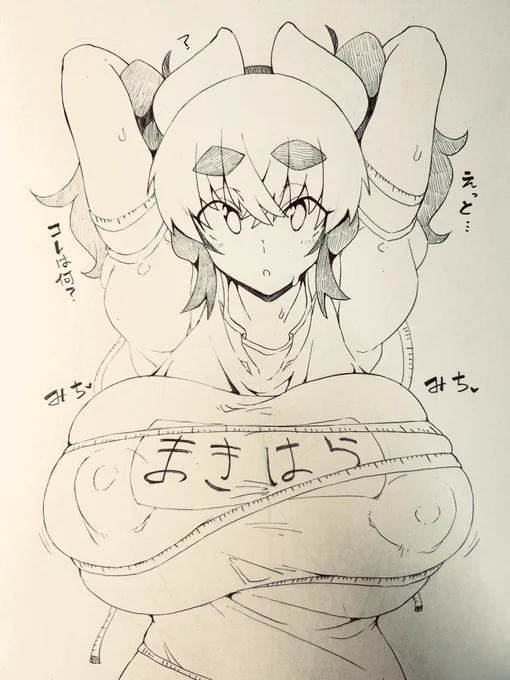コレは脳死で描いた
メジャーまきまき牧原ちゃん 