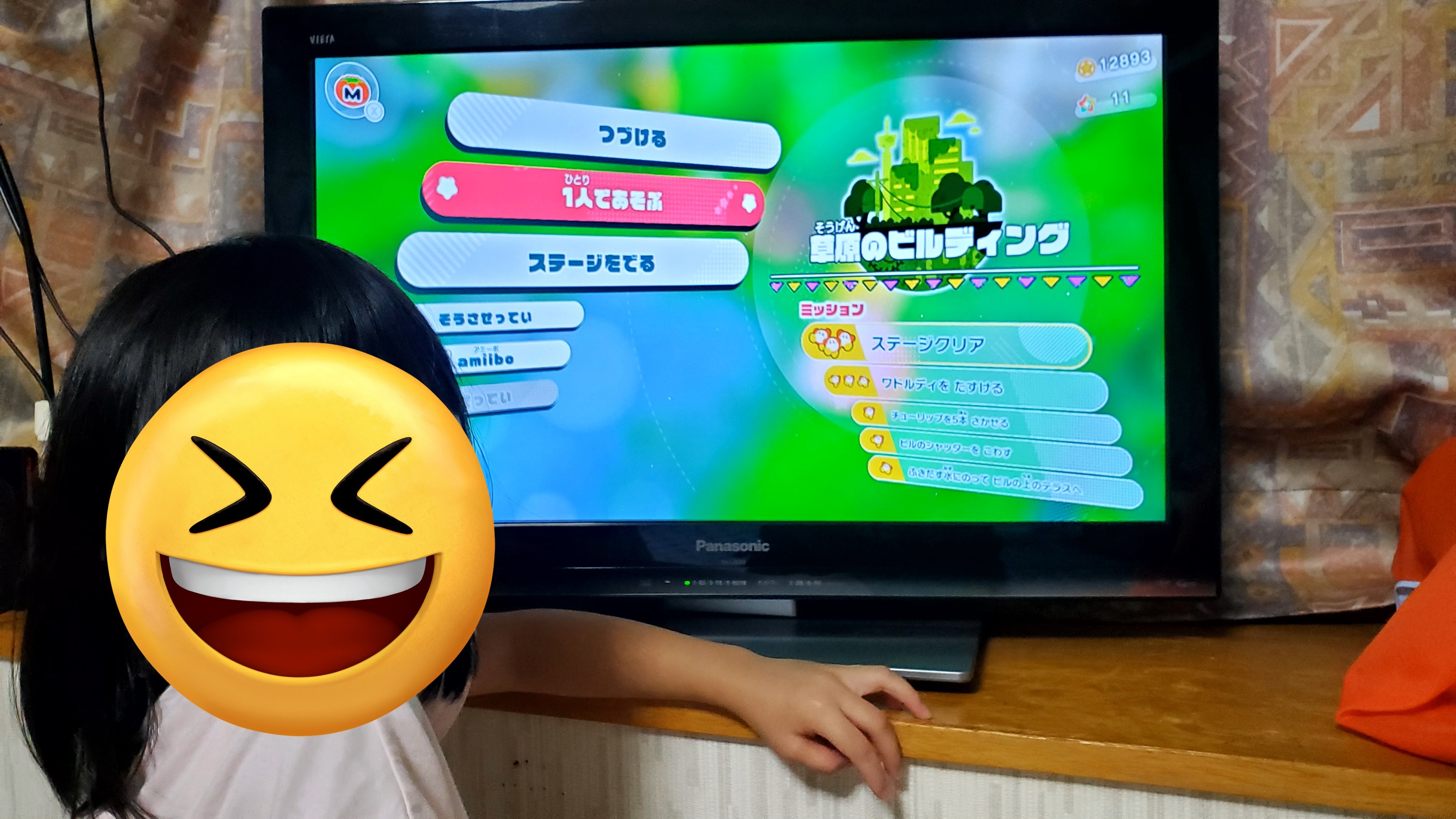 地方遠征を何ごともなく終えられた！大っきい！朱砂天珠たん！音符書いてるよ！ 地方遠征を何ごともなく終えられた！大っきい！朱砂天珠たん！