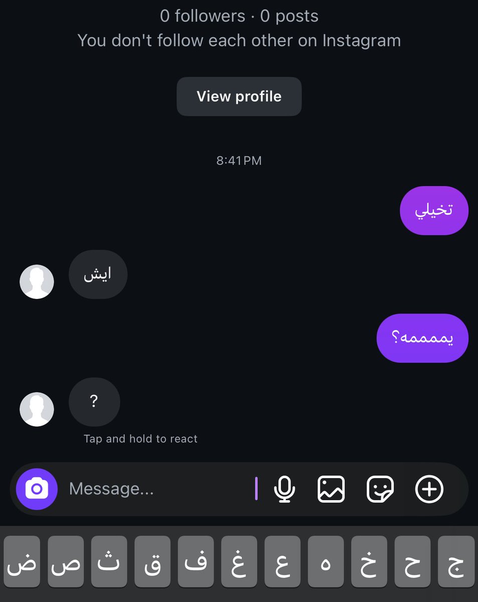 يمه وربي وربي ما امزح جايه بسولف لنفسي بحسابي الثاني فجاه شخص يرد علي منه!!!!!!!!!!! كييف كذا