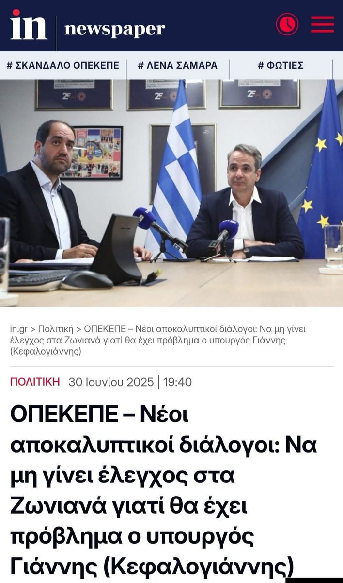 Καταλάβατε;;;