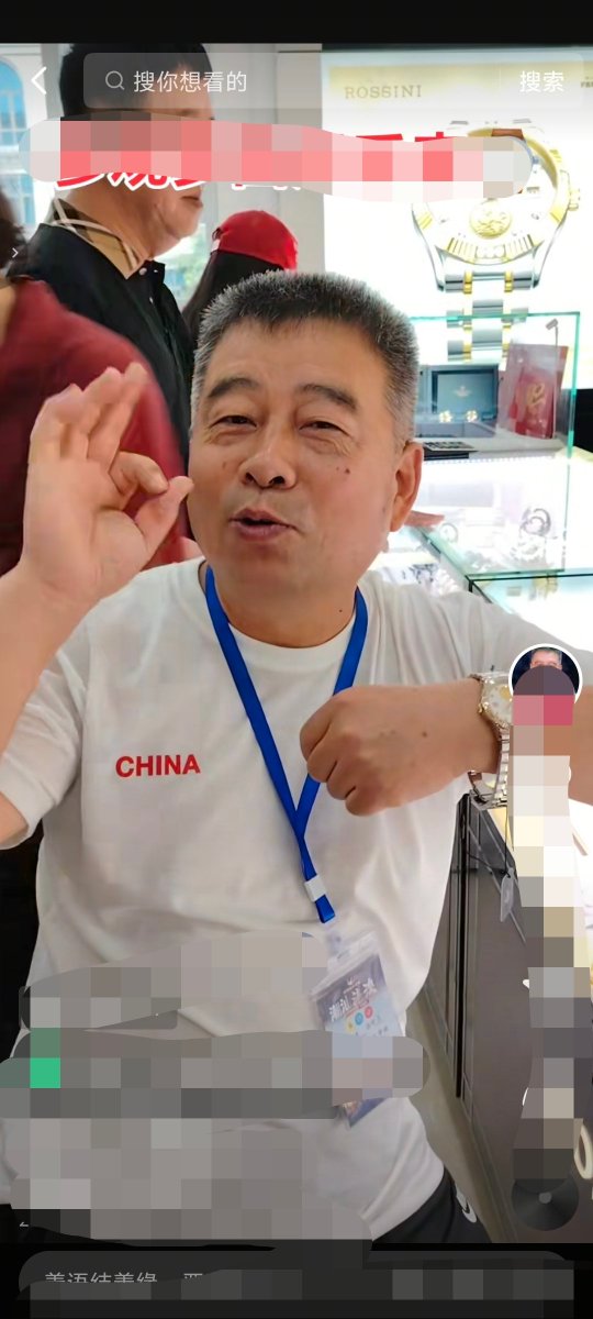 thevioletks's tweet photo. @xmsnxmsn 真像青岛老徐 https://t.co/rAitM9bZQB