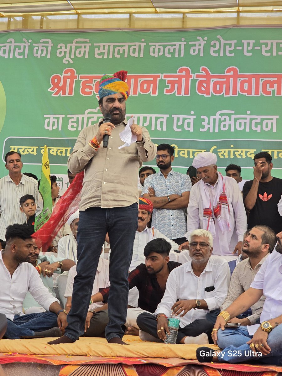 जगदम्बा जोधपुर की ओर !
#हनुमान_का_जोधपुर_कूच
<a href="/hanumanbeniwal/">HANUMAN BENIWAL</a>