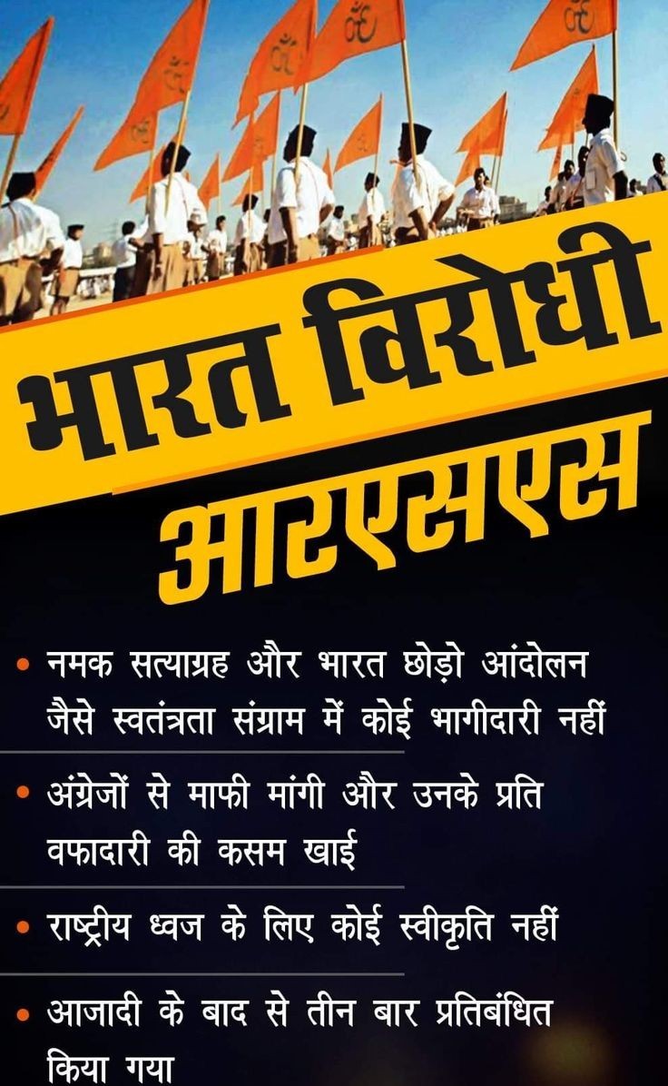 bjpkmkb's tweet photo. @BJP4India 𝐅𝐨𝐫𝐞𝐯𝐞𝐫 Latkhor 🙏 

The nation remembers the traitors whose #gaddari weakened India 📷 🫡 https://t.co/AFauVBVHH8
