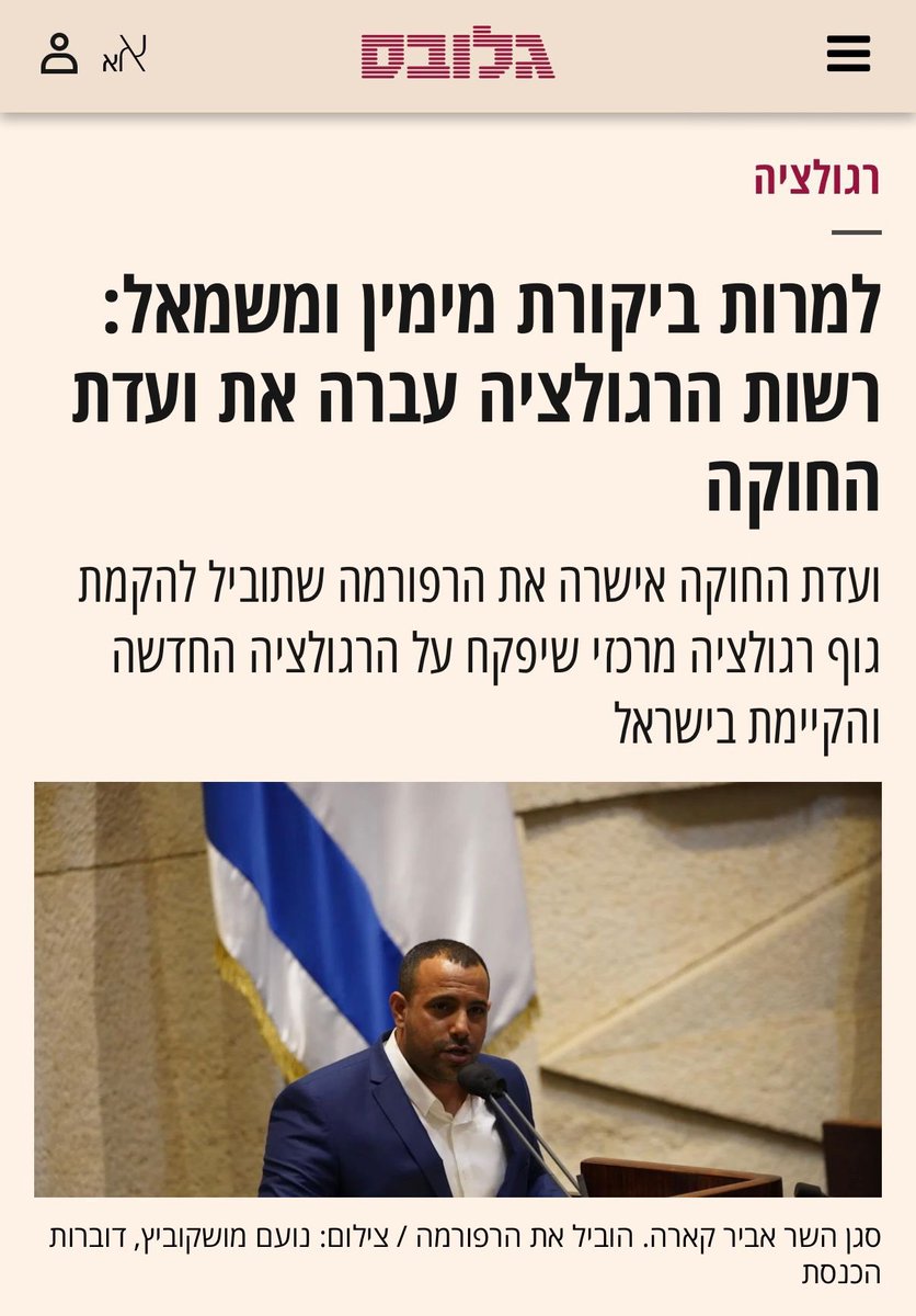 1/2 ממשלת נתניהו מממשת בימים אלה את האג׳נדה של השמאל הסוציאליסטי הרדיקלי ביותר.

כשנכנסתי לממשלה הקודמת, הגעתי מוכן מאד עם הרפורמות והשינויים שאני מתכוון להעביר כדי לחתוך בבירוקרטיה, לקדם שוק תחרותי יעיל ולתמוך ביצרנים, בעובדים ובעצמאים ולהזניק את מדינת ישראל לקדמת המדינות