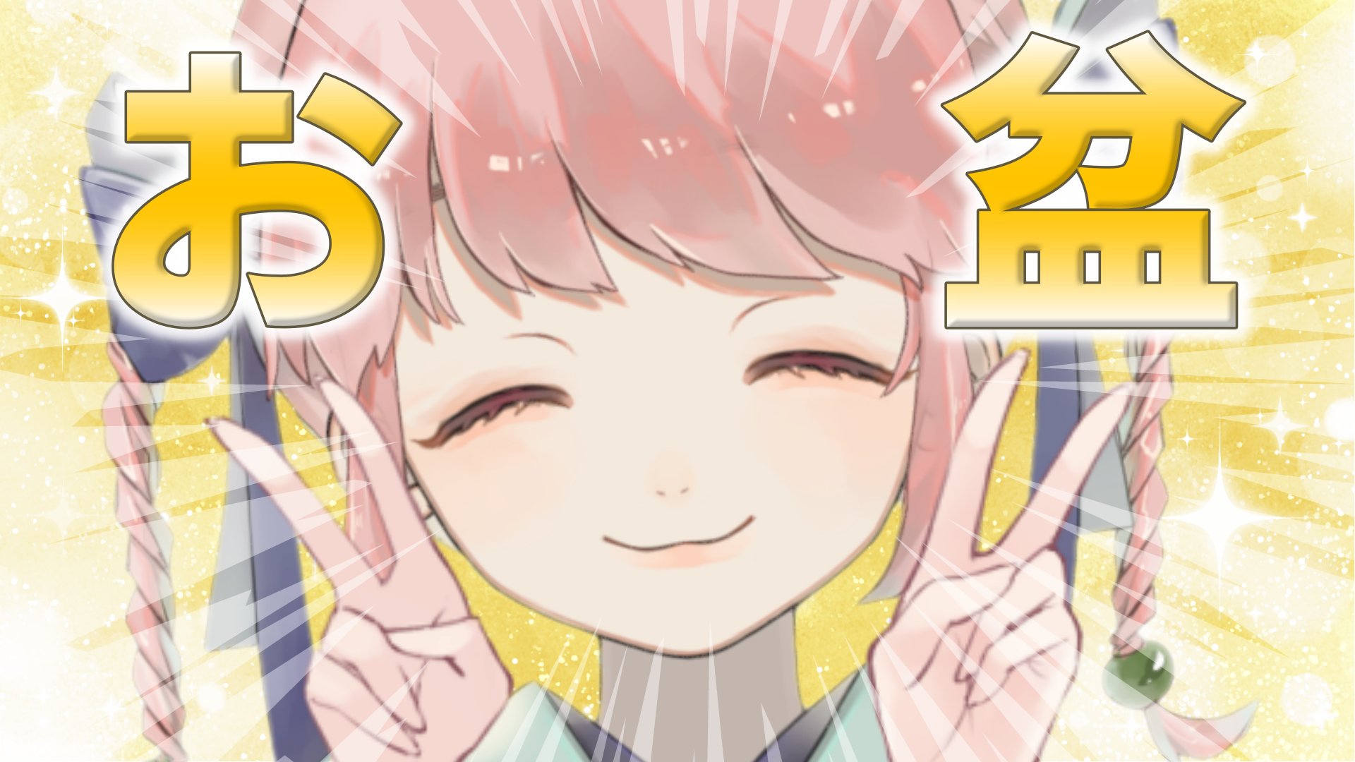 ☽様 まとめ依頼専用 meme様 リクエスト 3点 まとめ商品 リクエスト 3点 まとめ商品