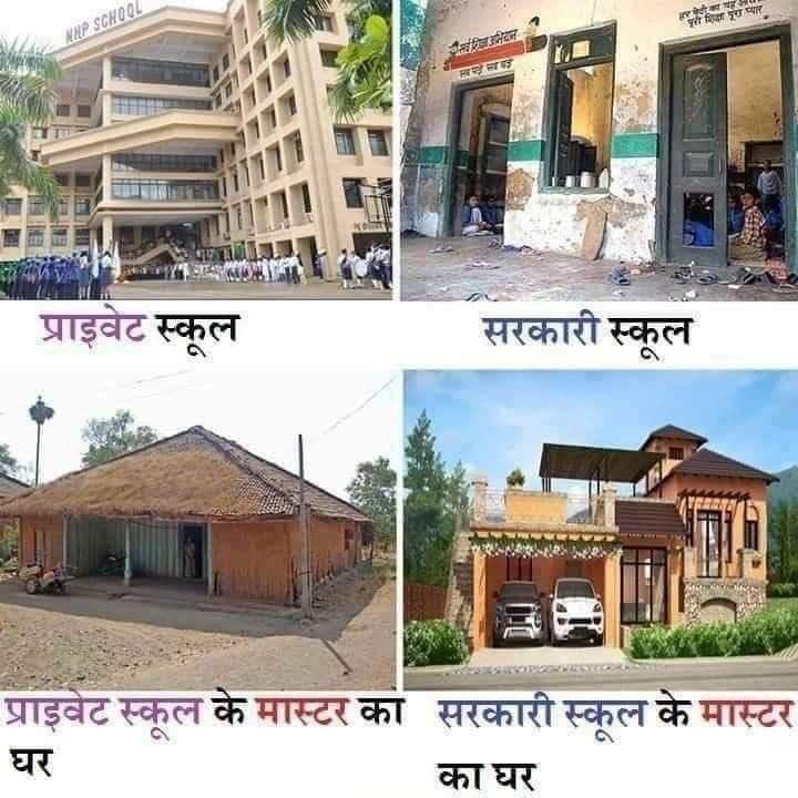 #यह_आज़ादी_झूठी_है