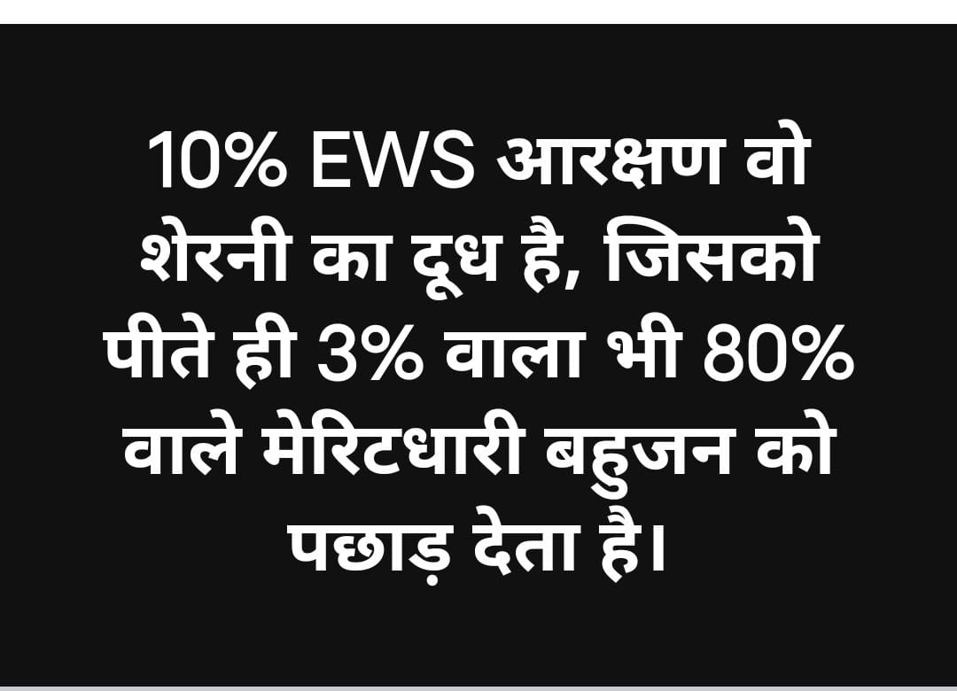#यह_आज़ादी_झुठी_है 
#यह_आज़ादी_झुठी_है