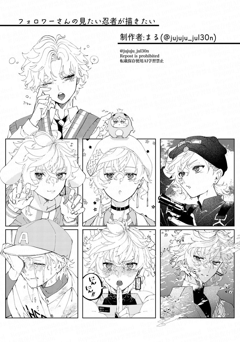 突発お題ありがとうございました！