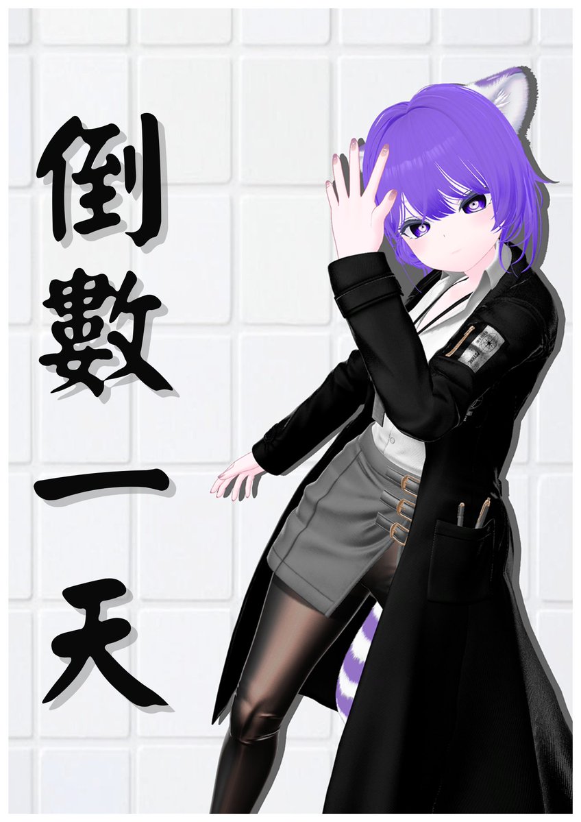 RandomBean_'s tweet image. 明天就是玩水的日子了
各位參加的小夥伴們要記得時間喔！

下水記得最重要的東西：泳褲和泳帽
別跟我一樣兩天前才發現泳褲放在老家...
今天下班要直接去買條新的了XD
沒還加入DC群組的記得找我要 或是找有去的朋友加進來喔