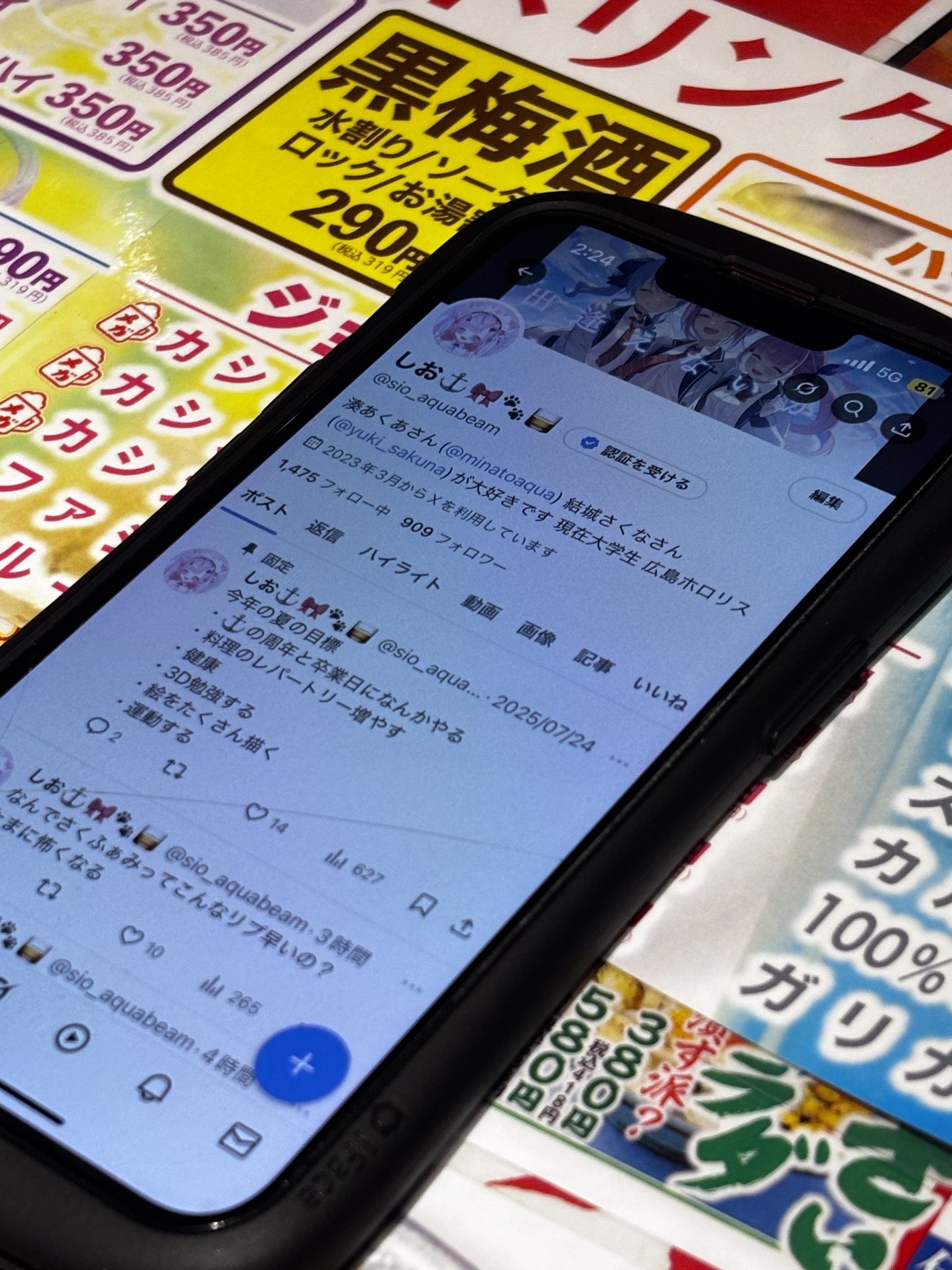 おまとめページ⑥♡39点(9/20までお取り置き可能です♡) ほ on X: 