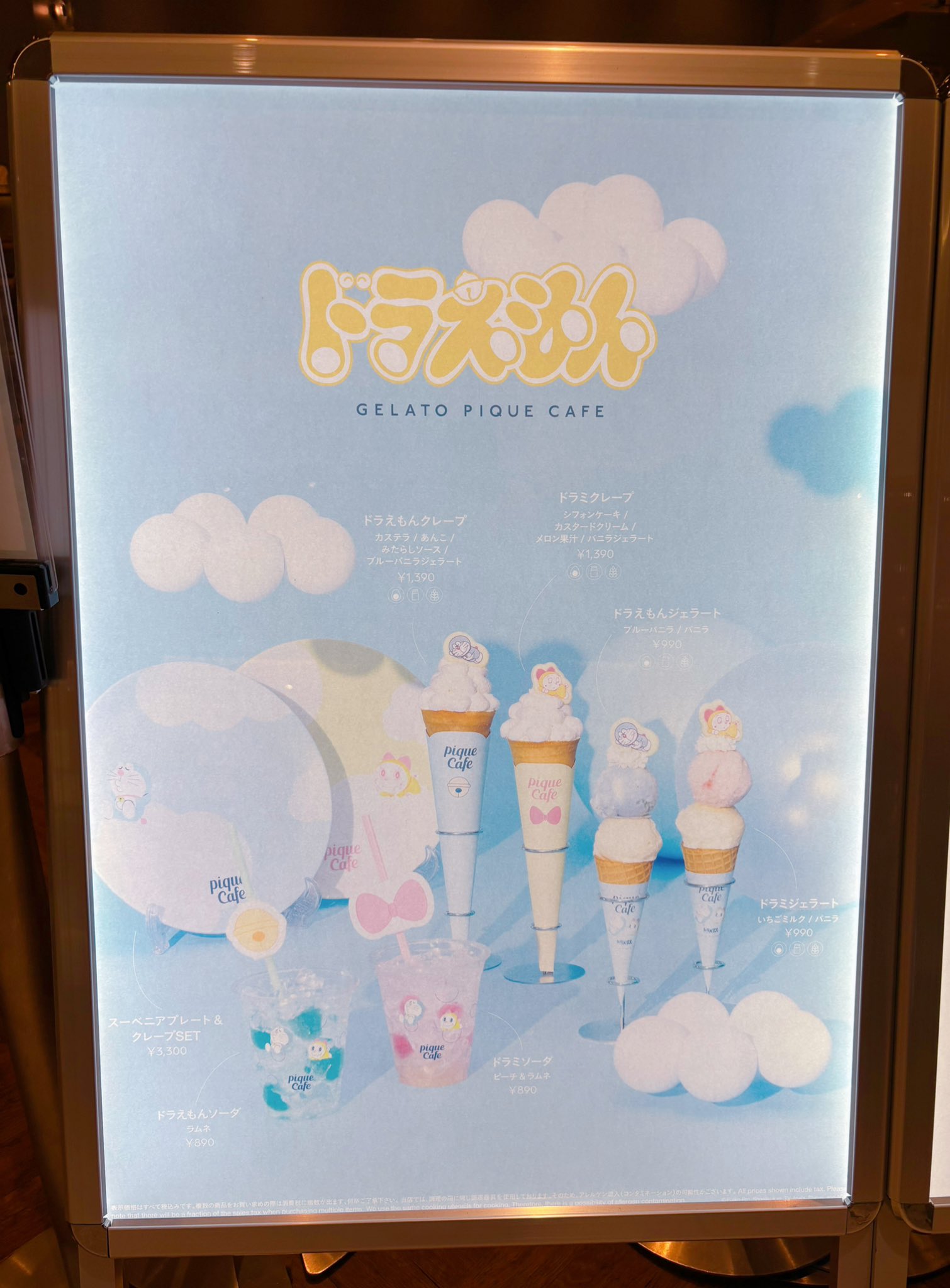 ❌絵本好き(❁ᴗ͈ˬᴗ͈)♡　ドラえもん食べ物遊び 0さいからの ドラえもん はじめてずかん たべもの えいごつき