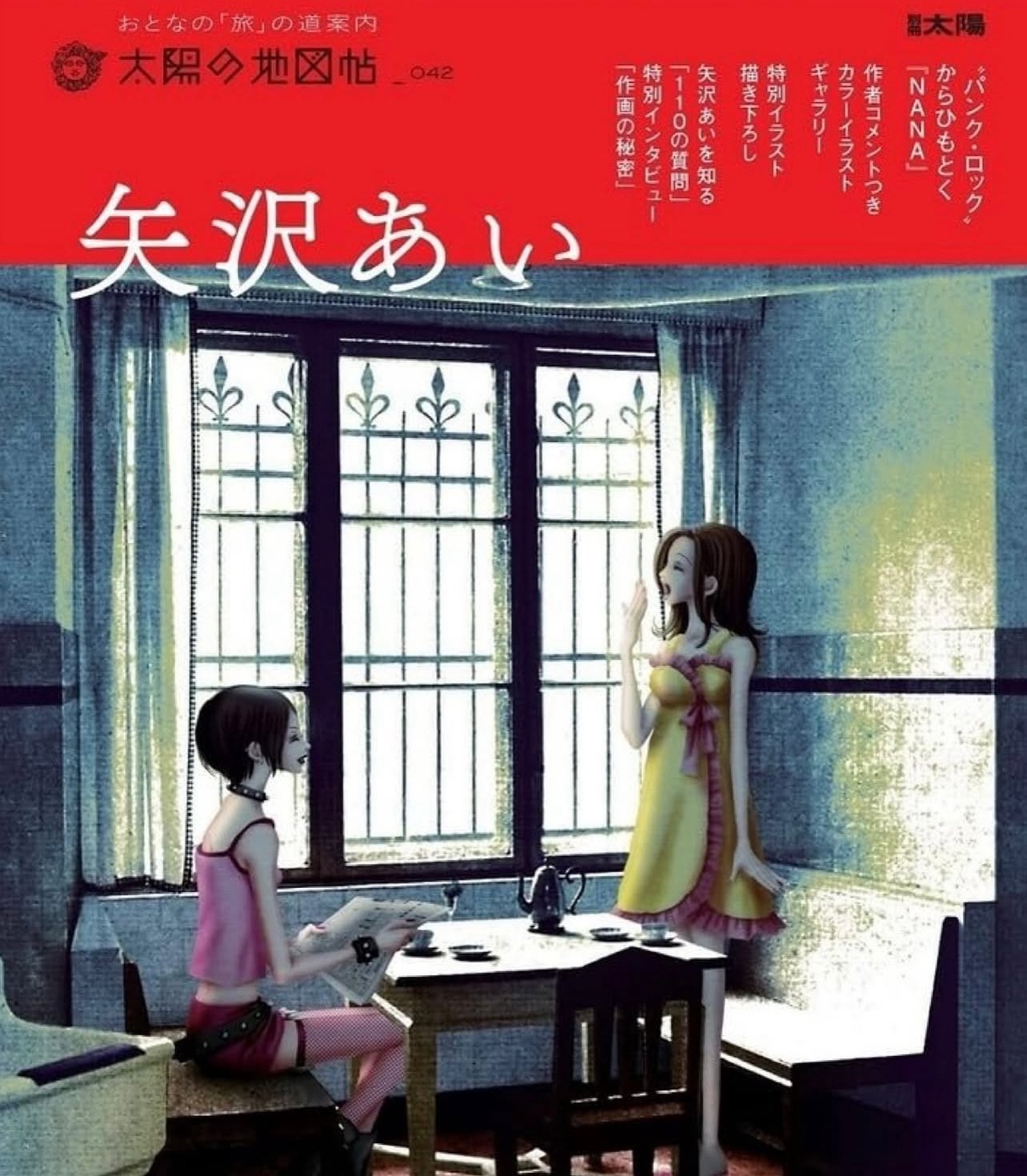 The neme is YAZAWA ［LD］ 610oH8pn+VL.jpg