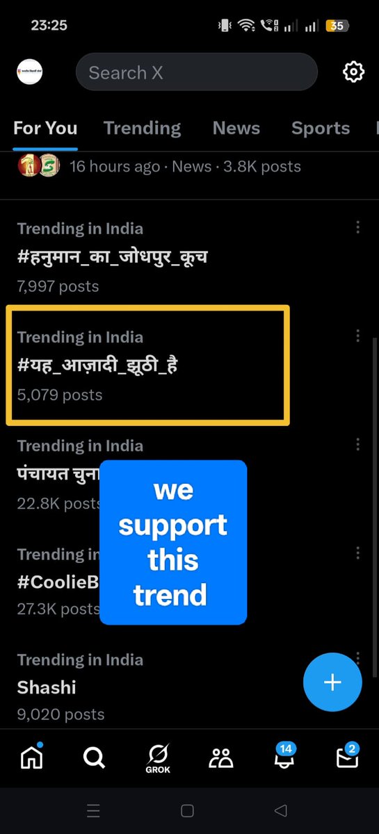We support this trend
#यह_आज़ादी_झुठी_है