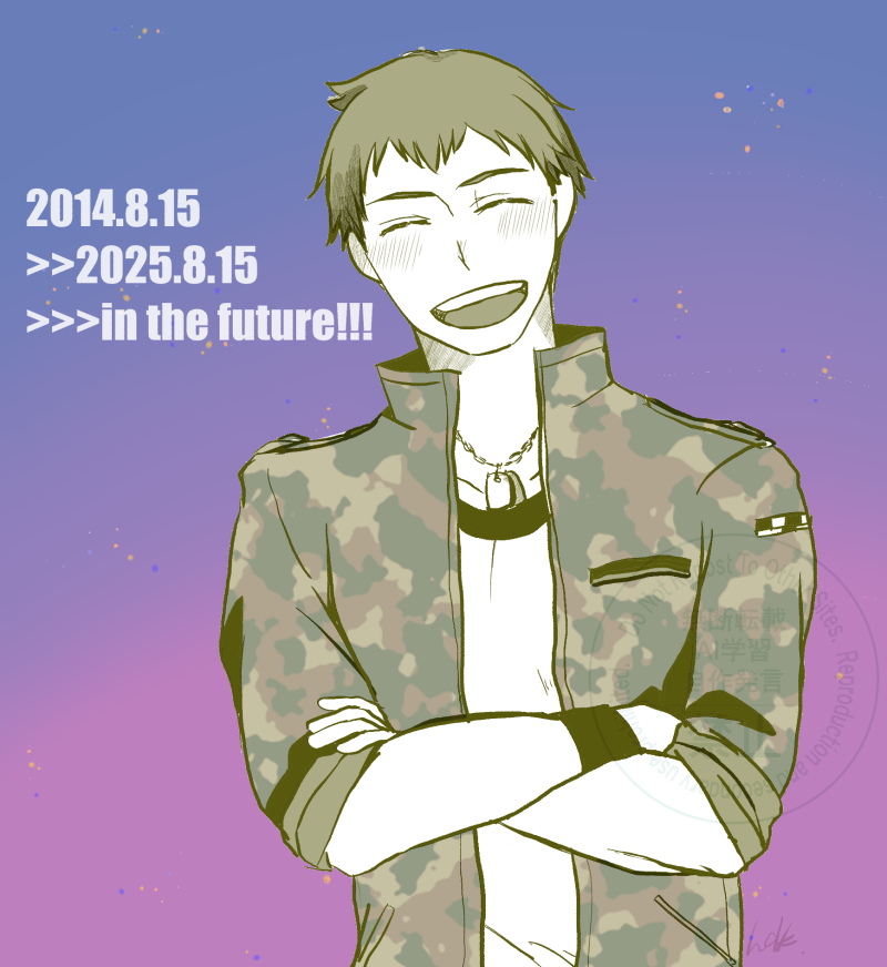 スカウトしてから11年目になりました。これからもずっとずっとその先へ！