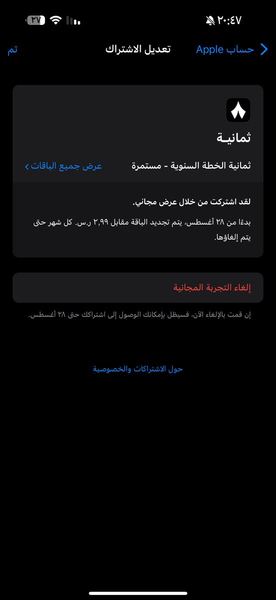 meshal tweet media