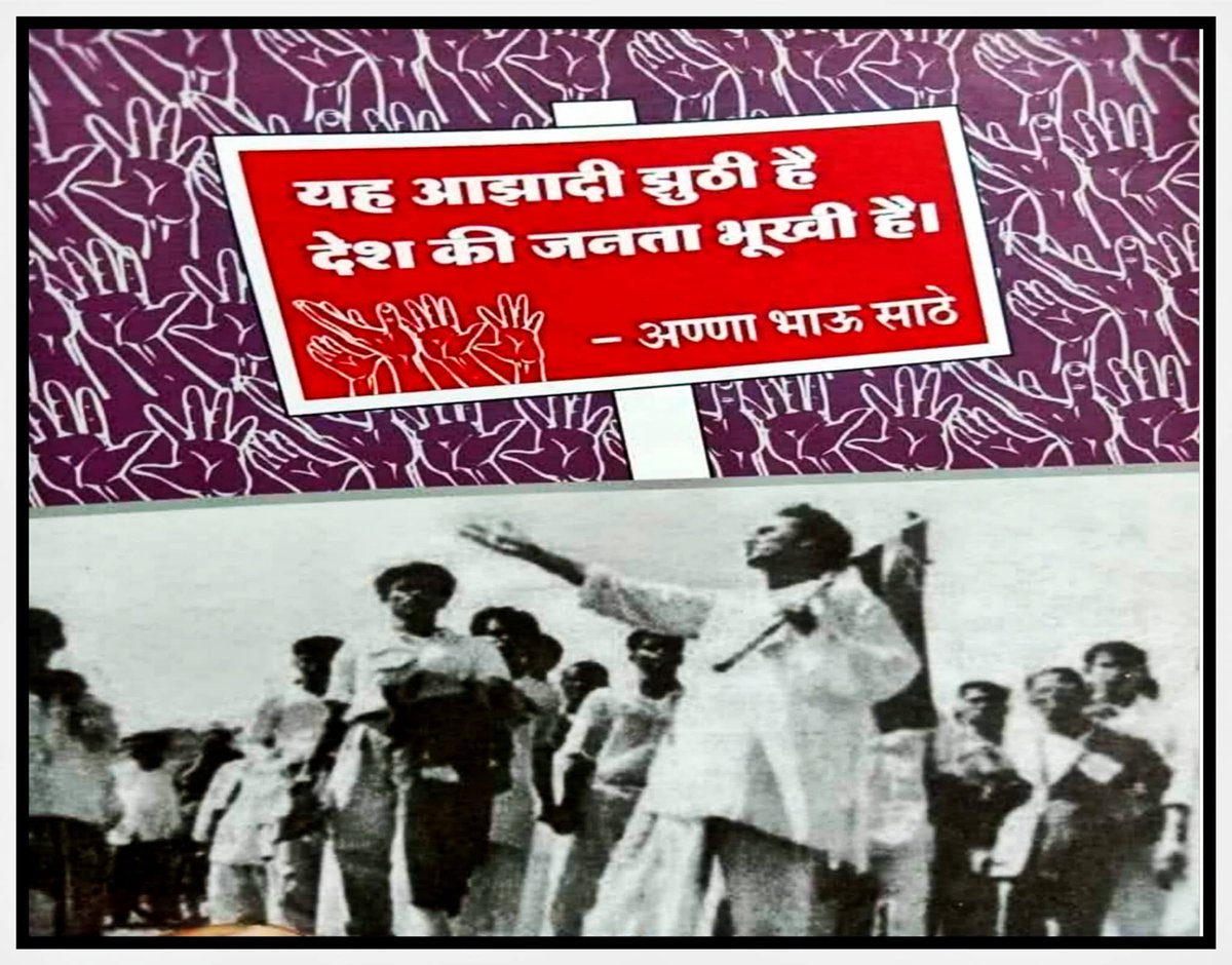 Pappu Kr Nishad tweet media
