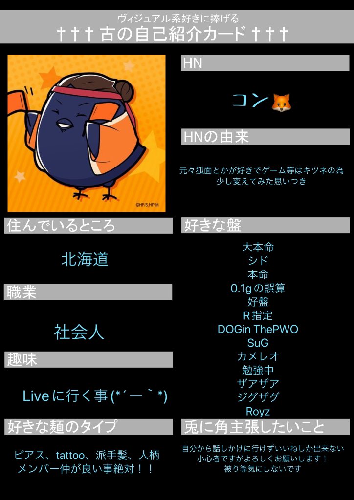 🌻コン🩵🐈🐇🐺 tweet media