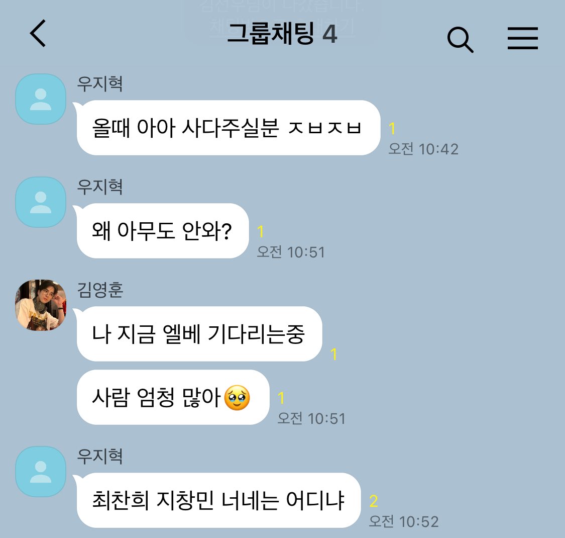 손 tweet media