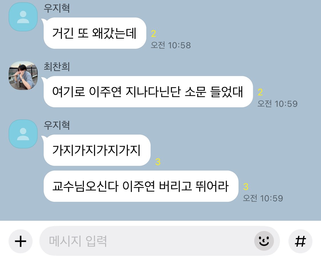 손 tweet media