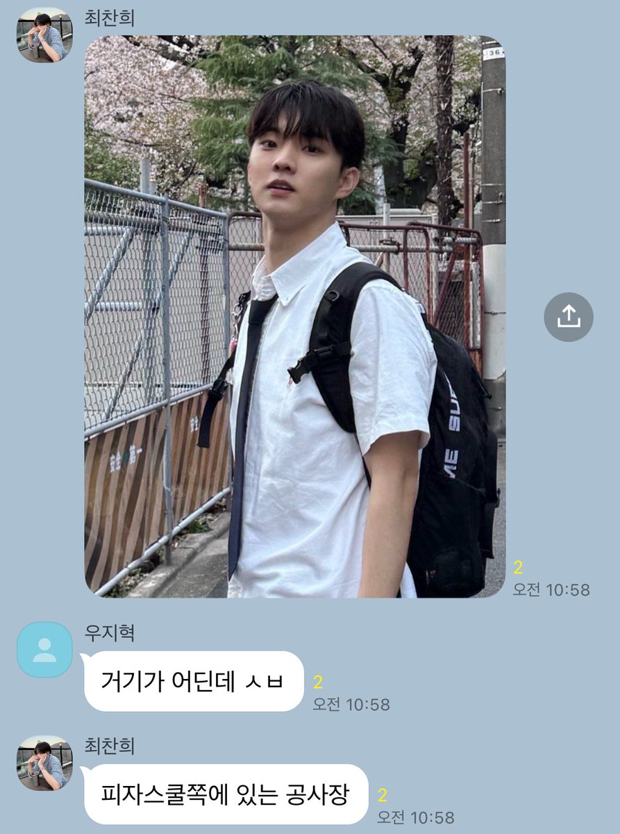 손 tweet media