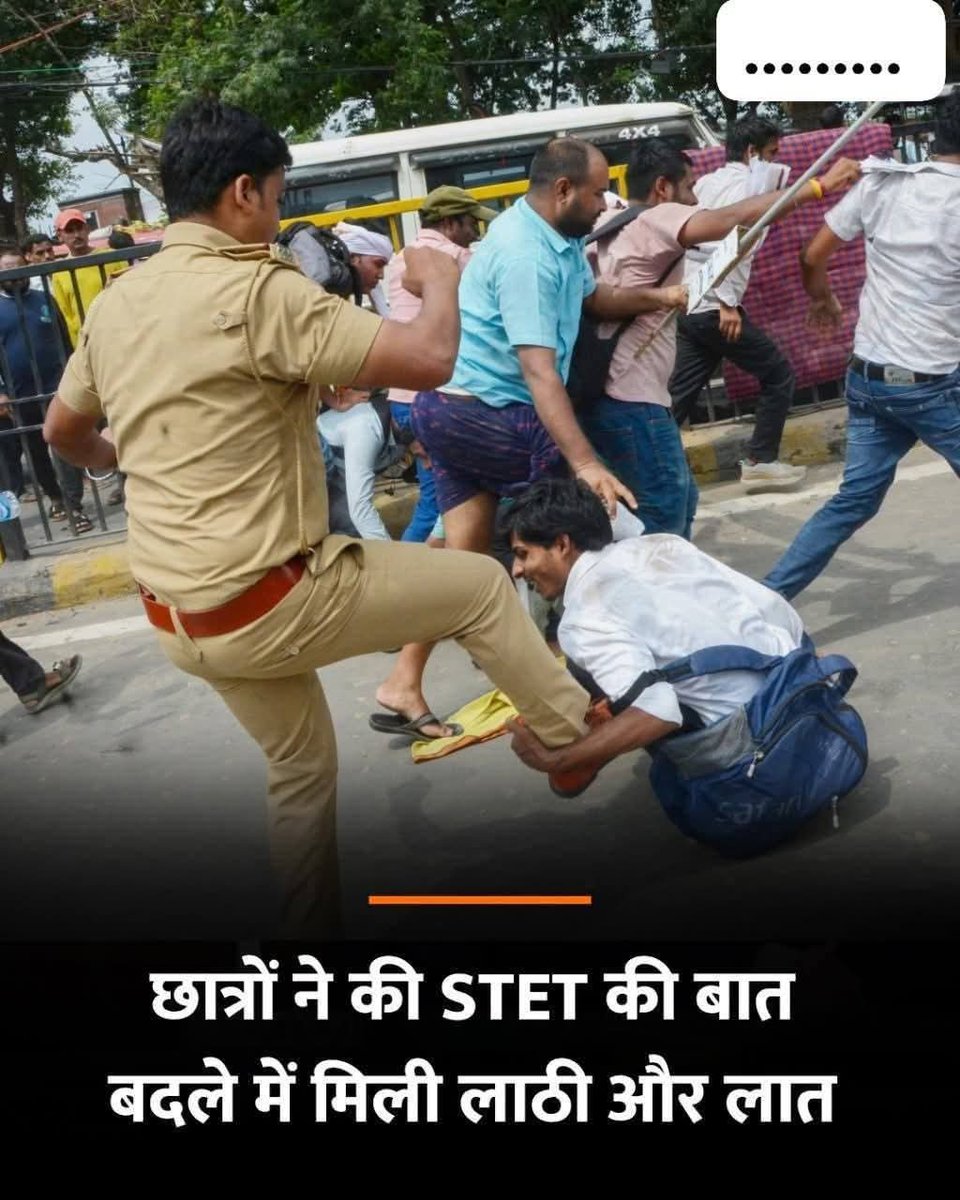 #यह_आज़ादी_झूठी_है