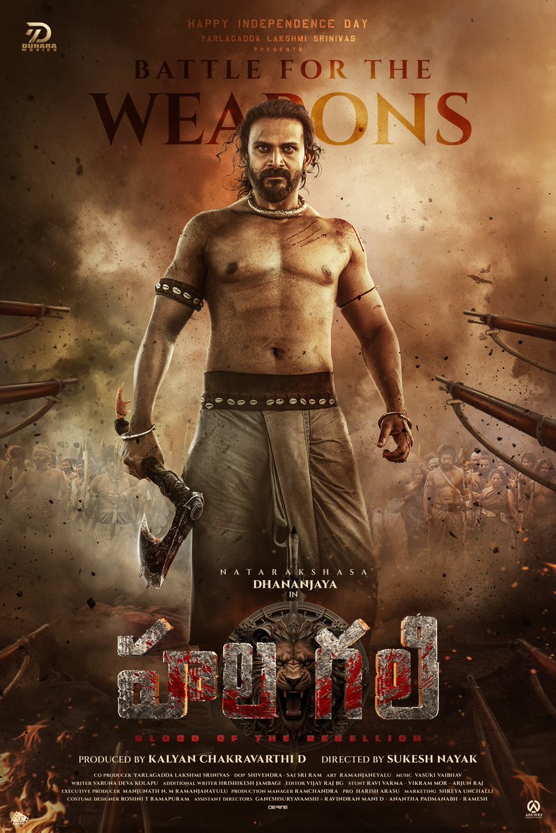 Dhananjaya (@dhananjayaka) on Twitter photo ಇದು ನಮ್ಮ ಮಣ್ಣಿನ ಕಥೆ!
The story of the soil, written in the blood! 🩸
Presenting the fierce first look of #Halagali to you all 💥
<a href="/DuharaMovies/">Duhara Movies</a> <a href="/Dhananjayaka/">Dhananjaya</a> <a href="/gowda_sapthami/">Sapthami Gowda</a>
#SukeshNayak #KalyanChakravarthi <a href="/definestudio_/">DEFINE Studio</a> <a href="/PROHarisarasu/">Harish Arasu PRO</a> <a href="/UrsVamsiShekar/">𝐕𝐚𝐦𝐬𝐢𝐒𝐡𝐞𝐤𝐚𝐫</a> <a href="/shreyaunchalli/">shreya unchalli</a> ಇದು ನಮ್ಮ ಮಣ್ಣಿನ ಕಥೆ!
The story of the soil, written in the blood! 🩸
Presenting the fierce first look of #Halagali to you all 💥
<a href="/DuharaMovies/">Duhara Movies</a> <a href="/Dhananjayaka/">Dhananjaya</a> <a href="/gowda_sapthami/">Sapthami Gowda</a>
#SukeshNayak #KalyanChakravarthi <a href="/definestudio_/">DEFINE Studio</a> <a href="/PROHarisarasu/">Harish Arasu PRO</a> <a href="/UrsVamsiShekar/">𝐕𝐚𝐦𝐬𝐢𝐒𝐡𝐞𝐤𝐚𝐫</a> <a href="/shreyaunchalli/">shreya unchalli</a>