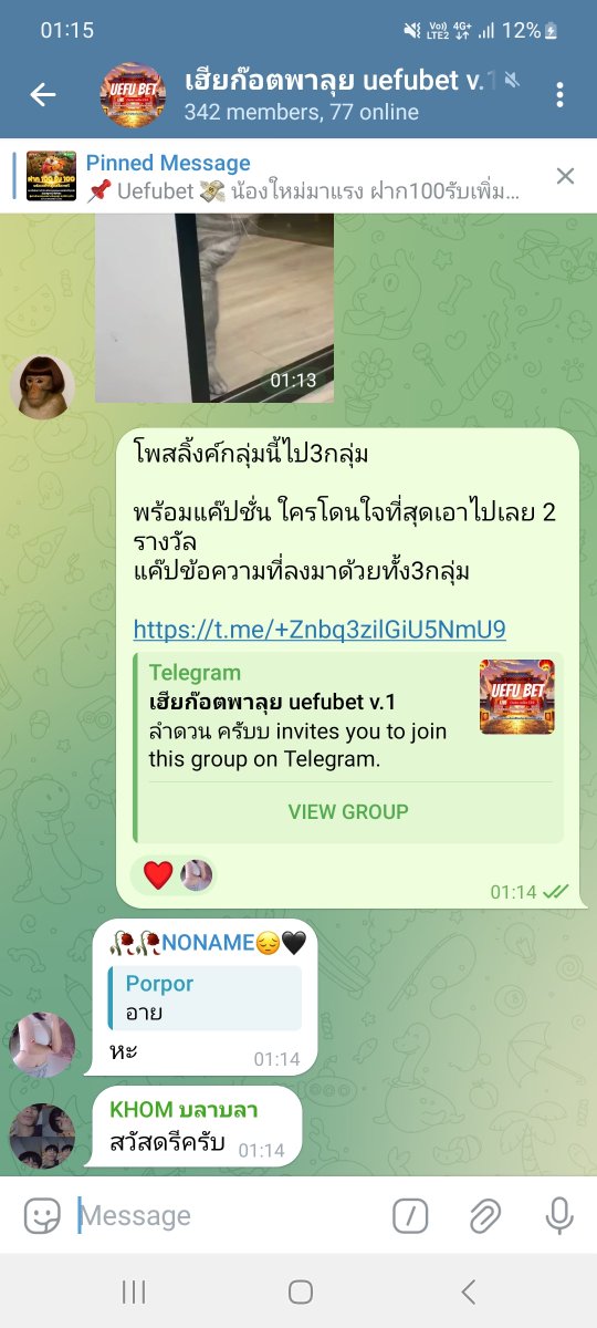 Proslotwin12's tweet photo. ตามมาในกลุ่มเทเลแกรมด่วนกำลังแจก
มากลุ่มนี้
https://t.co/SXAx1fsk7S https://t.co/tCkkQS5aAQ