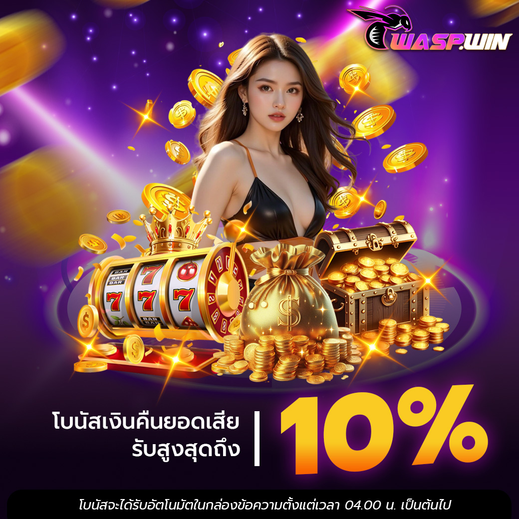 ZappSpin's tweet photo. เล่นแพ้ไม่เป็นไร เรามีโบนัสปลอบใจนะคะ❤️
https://t.co/fWHMo77N4Y 

#เครดิตฟรีสมาชิกใหม่ https://t.co/Nx4MAZcM1k