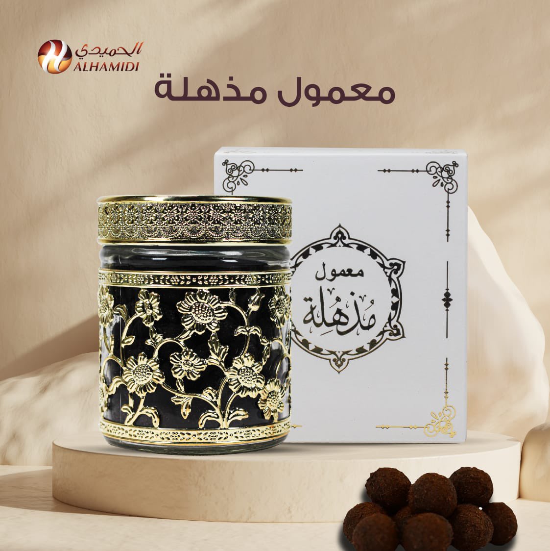 alhamidi4oud's tweet photo. معمول مذهلة ✨🤎
معمول فاخر يتكون من بودرة العود ممزوجة بمكونات عطرية من الهيل واللذر والعود والمسك.
تسوّق الآن عبر المتجر الإلكتروني 🛍️ 

https://t.co/6vmUfm06hK https://t.co/aTKB6O2jN6