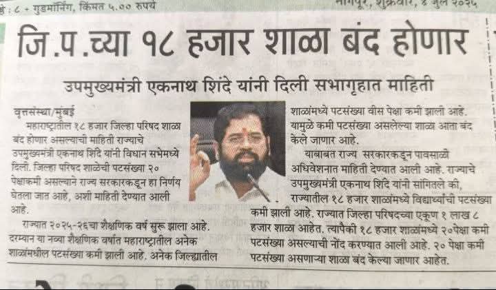 #यह_आज़ादी_झूठी_है 
#यह_आज़ादी_झूठी_है