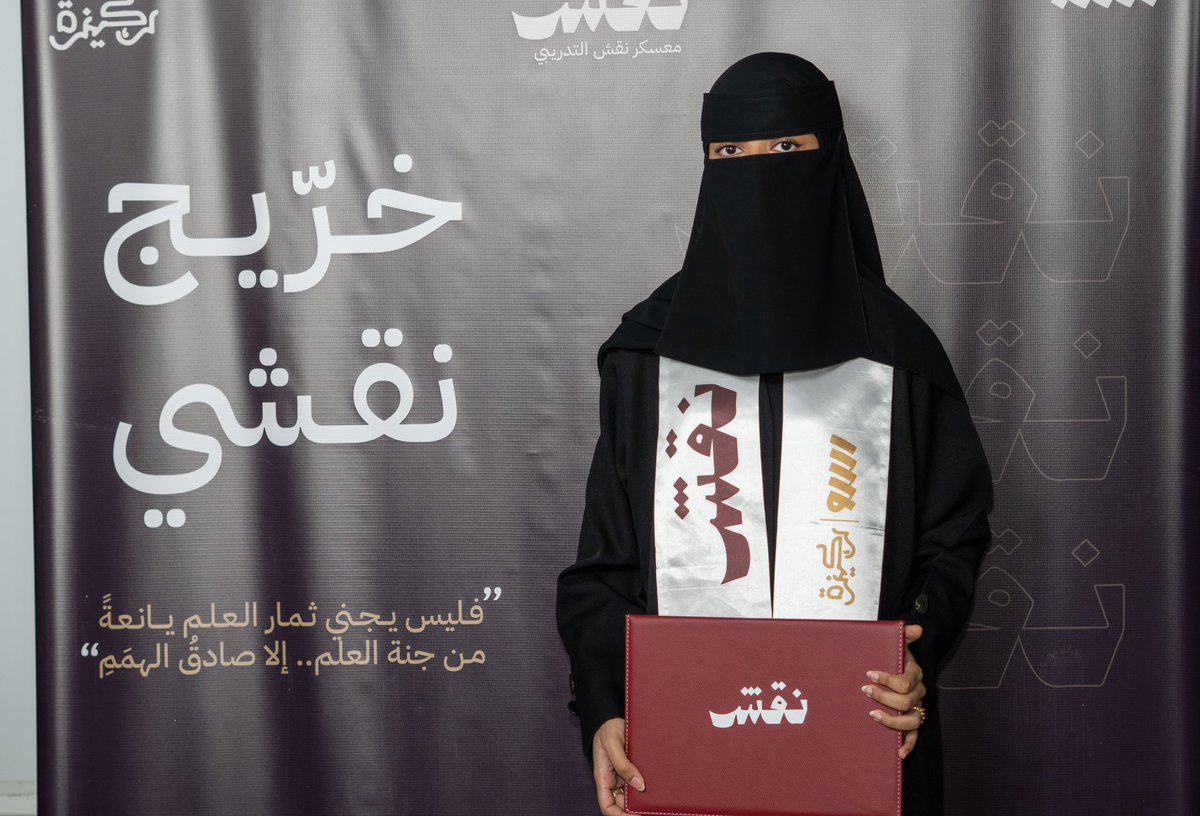 لطيفـه tweet media