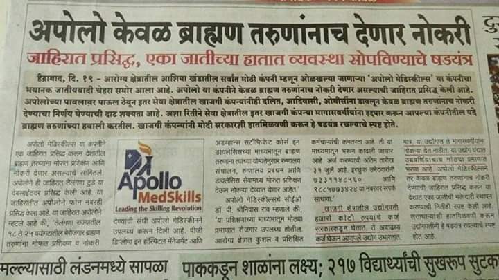 #यह_आज़ादी_झूठी_है 
#यह_आज़ादी_झूठी_है