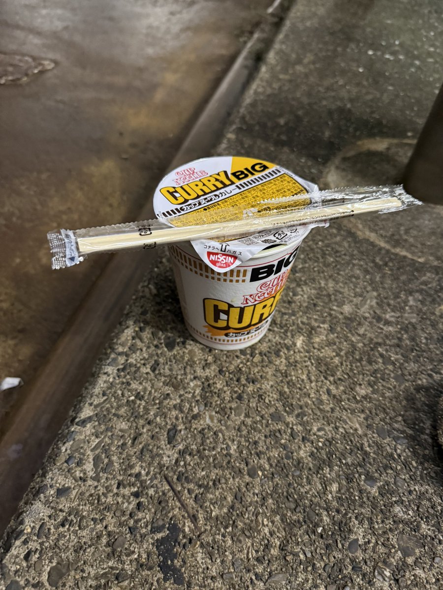飲み会のあとに初めての路上カップラーメン🍜
3分後が楽しみです。カレー好き