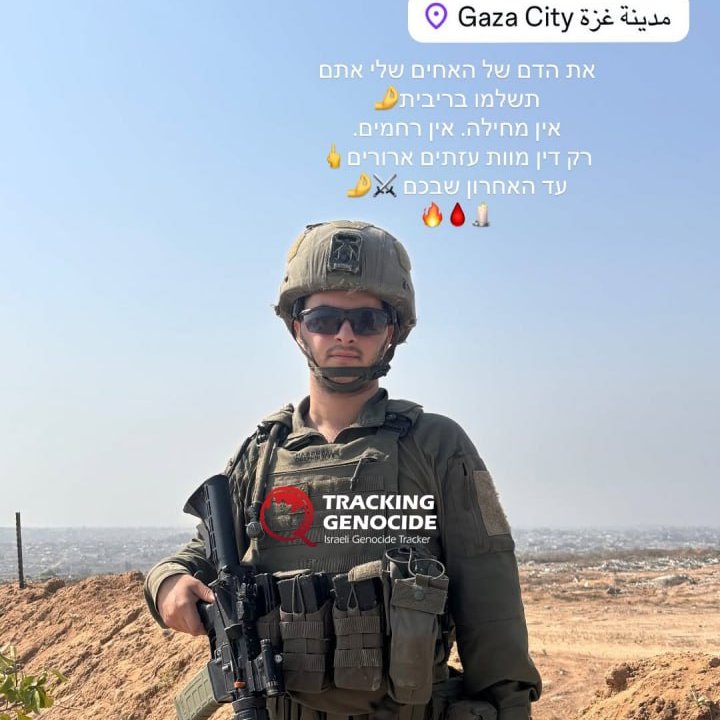 Wounded weeks ago in Beit Hanoun, this Kfir terrorist posted today near Gaza’s aid killing zones wanting revenge.

Caption reads: "You will pay for the blood of my brothers with interest. No forgiveness. No mercy. Only death sentence, damned Gazans; until the last one of you."