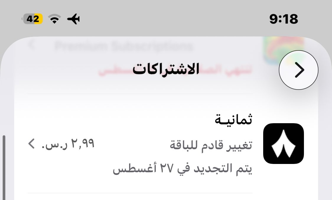 ABDULRAHMAN ALZHRANI tweet media