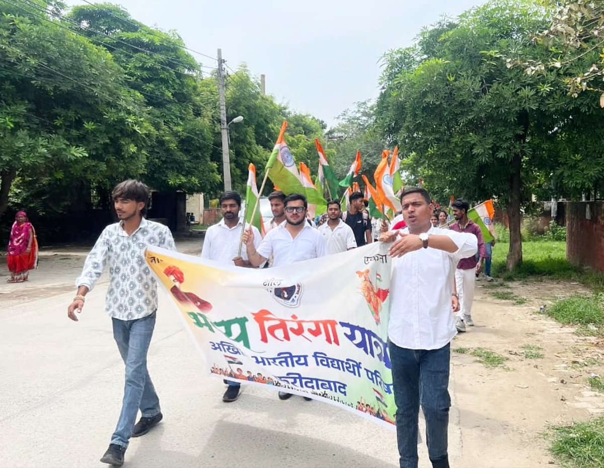 Ravipandey_fbd's tweet photo. तेरा वैभव अमर रहे मां,हम दिन चार रहे न रहे 

अखिल भारतीय विद्यार्थी परिषद  फरीदाबाद नगर द्वारा स्वतंत्रता दिवस के उपलक्ष्य पर तिरंगा यात्रा का आयोजन किया गया।

#TirangaYatra #Abvpfaridabad #HaryanaAbvp https://t.co/Sikns1l2Gn