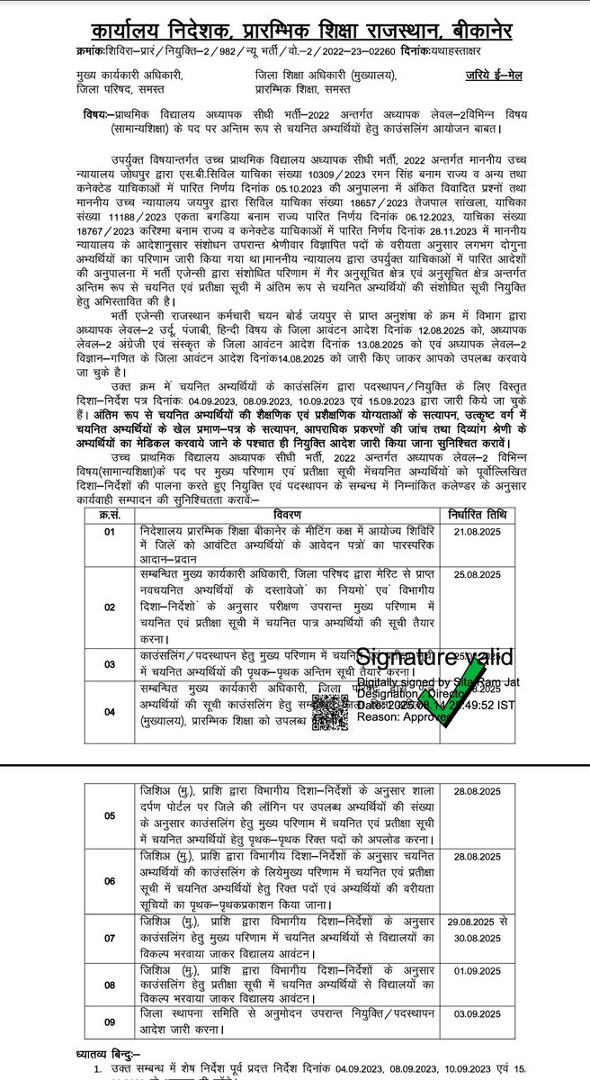 rafikkhan33's tweet photo. काउंसलिंग का प्रोग्राम जारी हुआ https://t.co/PiW7tI1VGb