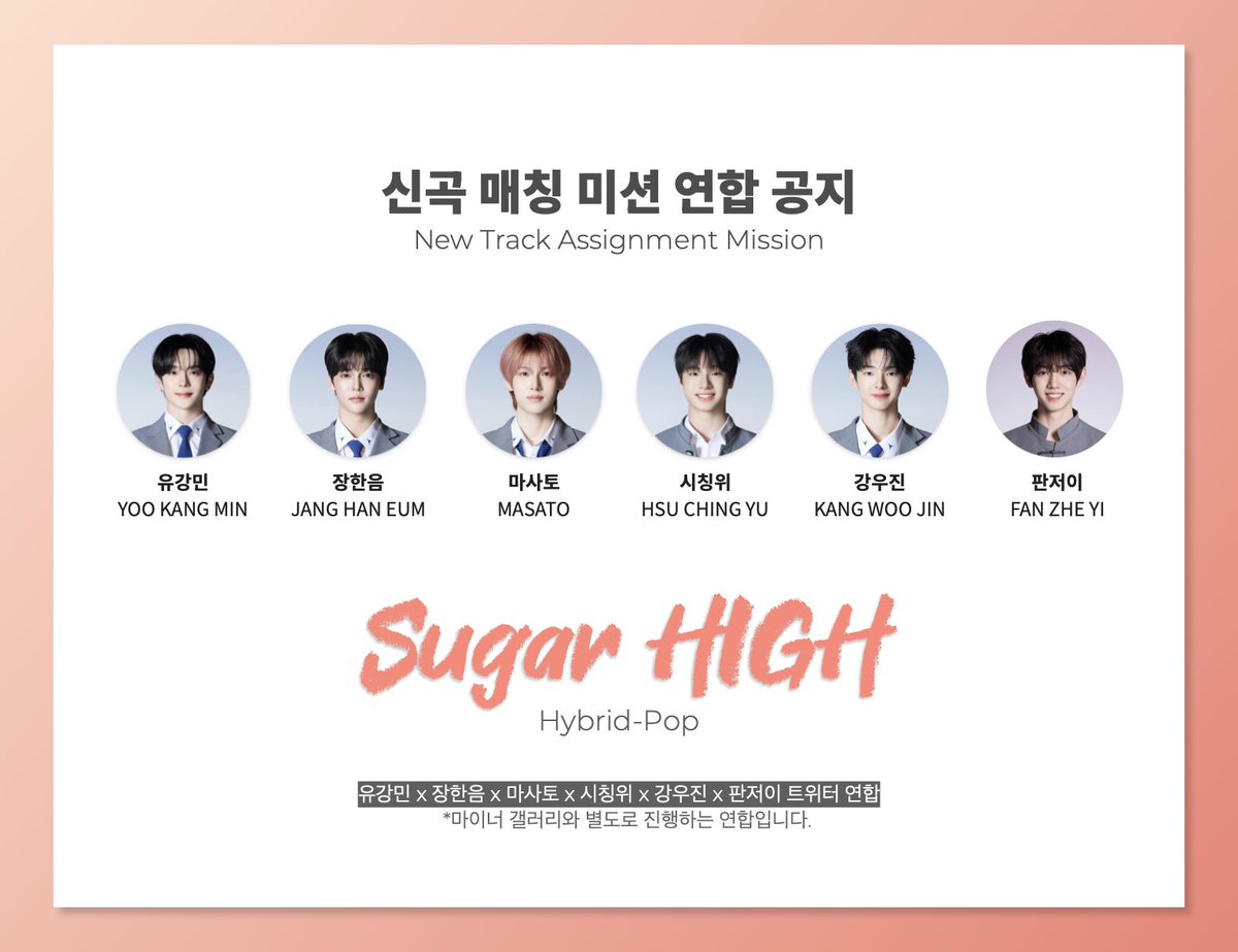 panzzan_g's tweet photo. 🔥 신곡 매칭 미션 연합 🔥

Sugar High - 유강민, 장한음, 마사토, 쉬칭위, 강우진, 판저이

🔗 https://t.co/fyugK3rgvC?…

📅 미션 참여 기간
~ 8/16(토) 10:00 | KST

** 유강민 마이너 갤러리랑 별도로 진행하는 연합입니다 **

모든 문의는 DM으로 부탁드립니다 https://t.co/JWPnOLQxzJ