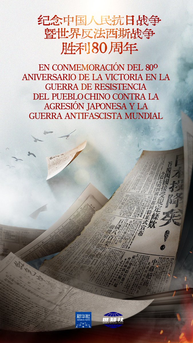 ChineseEmbinUS's tweet image. ✊ Aug 15, 1945: Japan surrendered unconditionally.
Emperor Hirohito announced defeat via radio broadcast.
#China achieved its FIRST COMPLETE VICTORY against foreign invasion in modern history.
#VictoryDay #WWIIHistory #NeverForget
