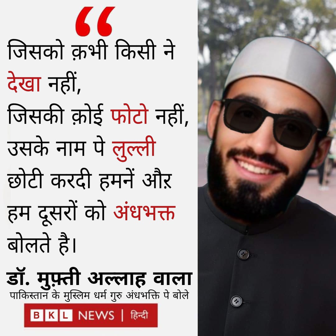 Sudha gupta⚔🚩 (@sudhagupta8271) on Twitter photo <a href="/divyakumaari/">दिव्या कुमारी</a> @SinghS19759 जिनकी "अम्मी" नही बता पाती कि उसका
"अब्बू" कौन है वो हमे अन्धभक्त कहते है🤭😂 <a href="/divyakumaari/">दिव्या कुमारी</a> @SinghS19759 जिनकी "अम्मी" नही बता पाती कि उसका
"अब्बू" कौन है वो हमे अन्धभक्त कहते है🤭😂