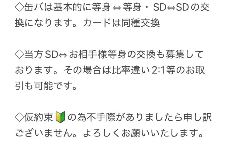 しあ〜🤍 tweet media
