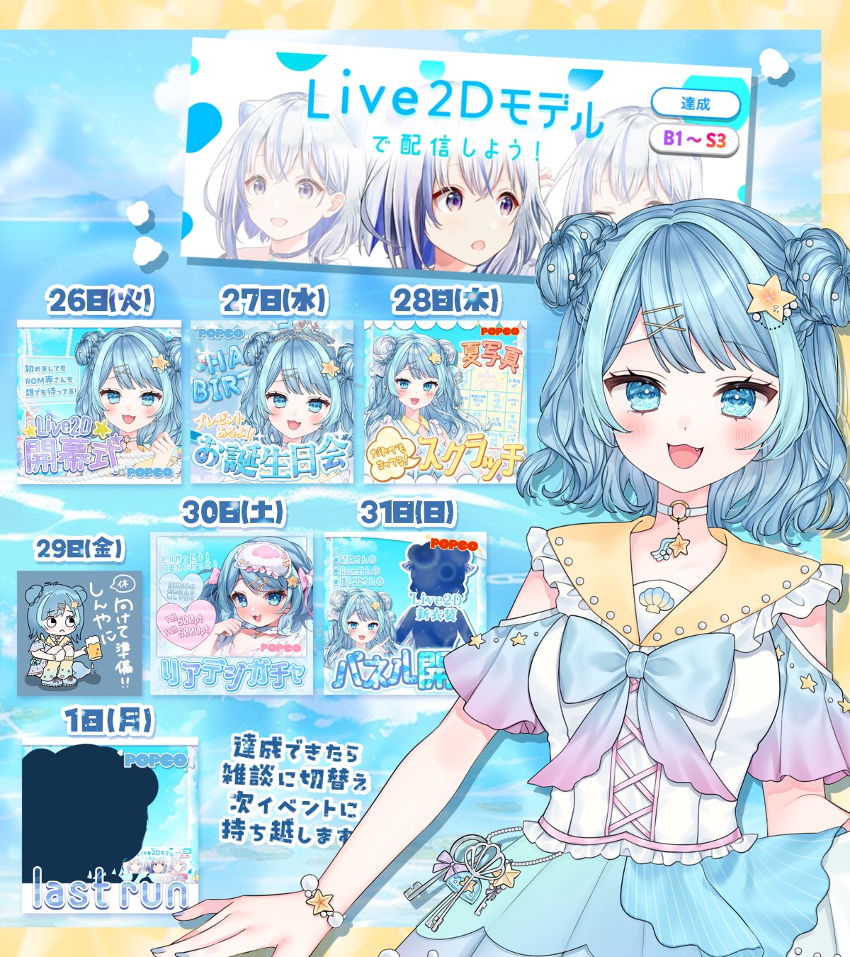 幸斗まま様♡ありがとうございます♡おまとめ♡ Yomeifilms on X: 