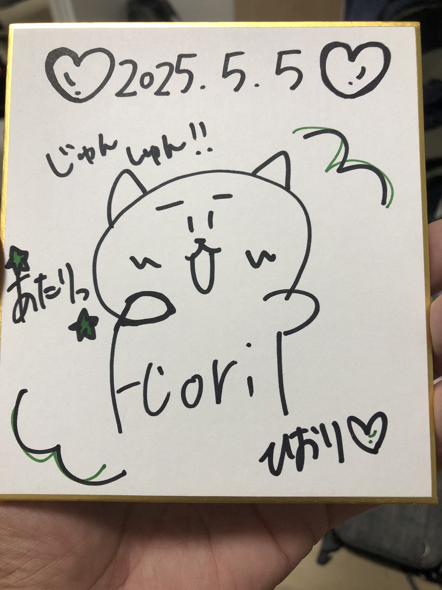 きたのじゅんこ⭐️版画⭐️星の誕生日⭐️サイン色紙付き 2025年最新】Yahoo!オークション -きたのじゅんこ(美術品)の中古