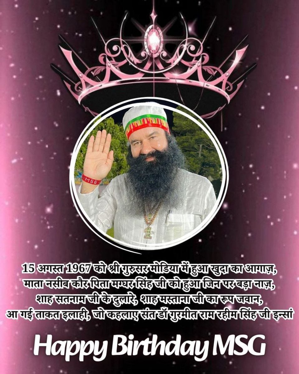 GoldenInsan's tweet photo. Happy Birthday to
#SaviourOfHumanity Saint MSG https://t.co/tZsLgun7b2