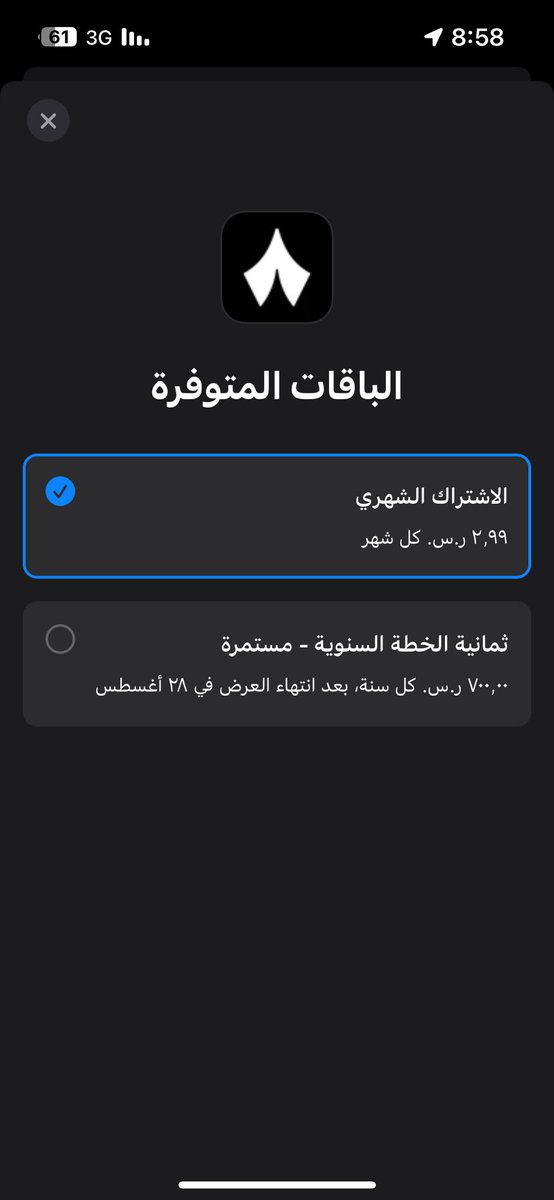ح س ن..⚡️ tweet media