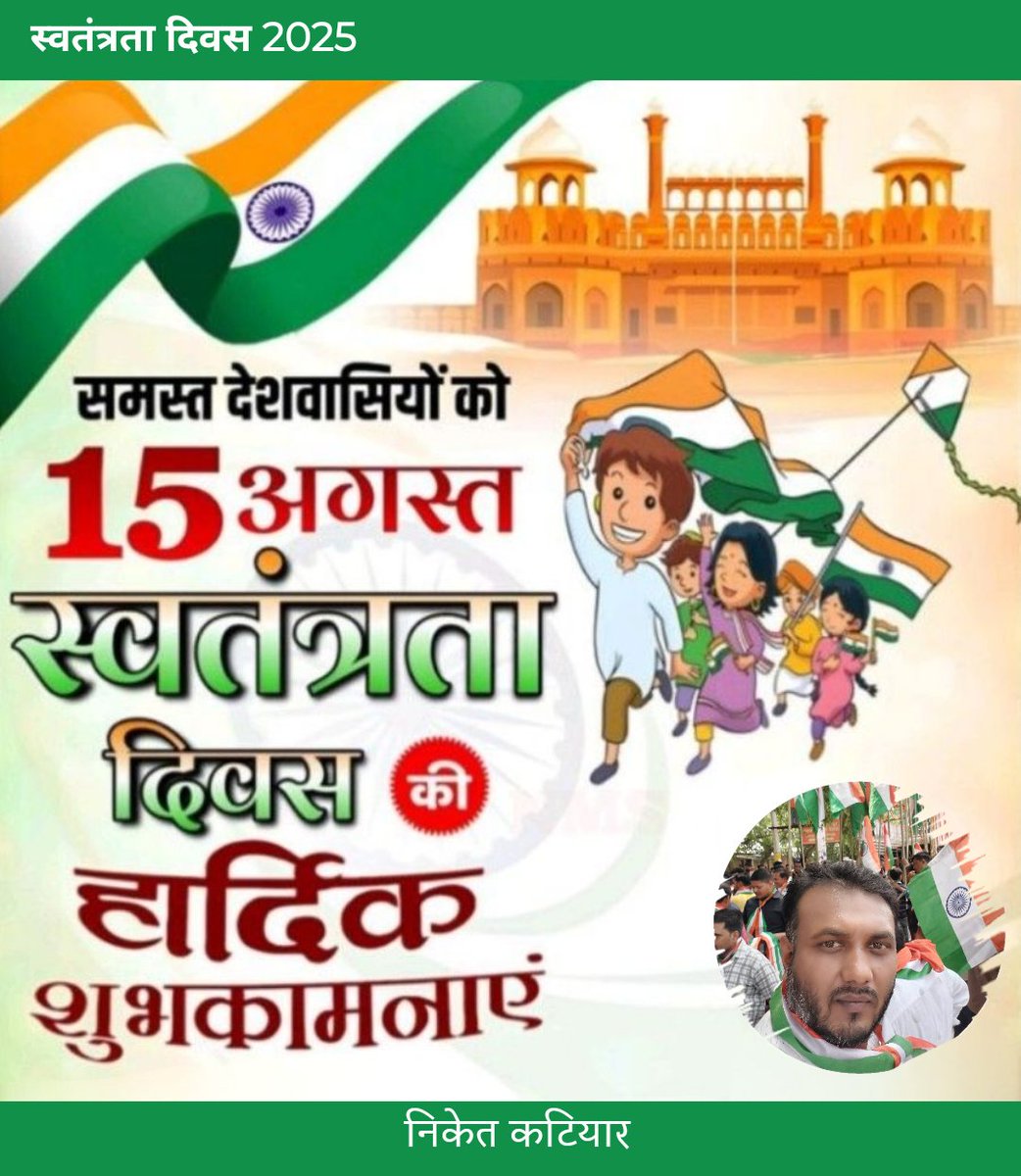 NiketKatiyar's tweet photo. https://t.co/aZfWkWpn7o